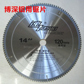 博深速力铝用切割片木工合金锯片木用角磨切割片电圆锯片交替齿