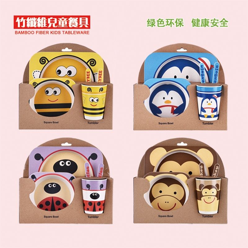 竹纤维儿童餐具宝宝吃饭辅食碗婴儿分格餐盘卡通可爱饭碗叉勺套装,婴童用品,儿童餐具,淘宝优惠券,粉丝福利购,淘宝优惠卷