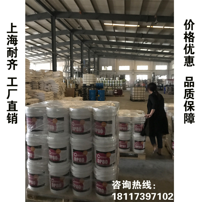 耐齐NQ350pvc塑胶地板粘合剂 片材卷材胶水 防水水性塑料地板胶水
