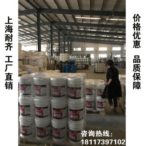 耐齐NQ350pvc塑胶地板粘合剂 片材卷材胶水 防水水性塑料地板胶水