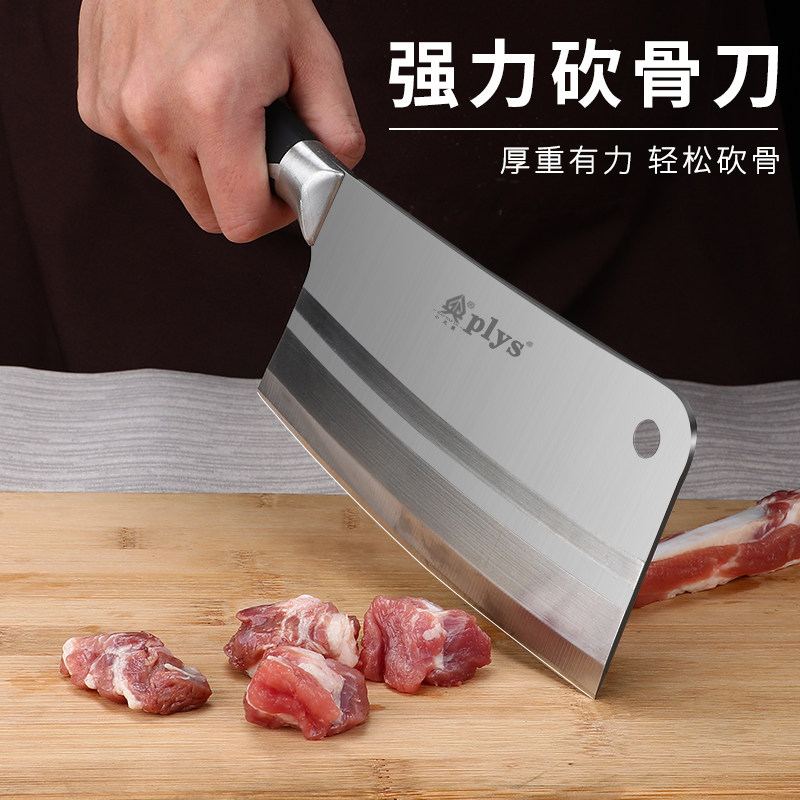 菜刀家用超锋利厨房烹饪工具切菜刀切肉刀厨师刀砍骨头剁骨刀套装,厨房/烹饪用具,烹饪工具套装,淘宝优惠券,粉丝福利购,淘宝优惠卷