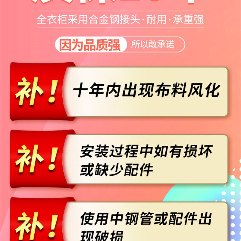 简易布衣柜加固加粗钢管加厚布无拉链衣柜组装窗帘款式单双人衣橱