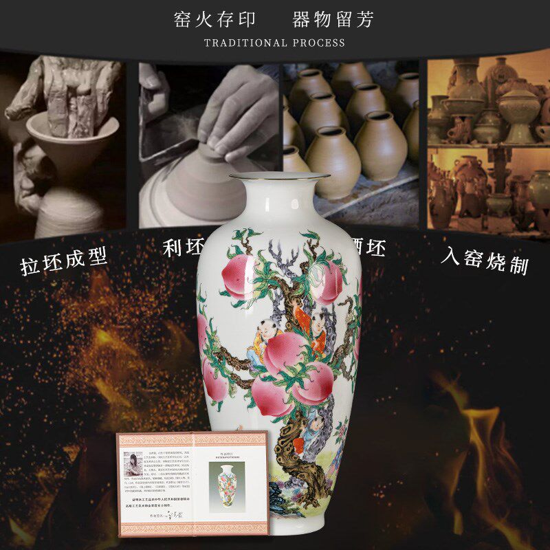 景德镇陶瓷花瓶中式粉彩寿桃瓷瓶插花客厅茶几电视柜装饰瓷器摆件