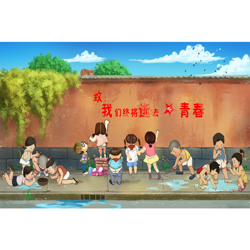 致青春忆年代酒店饭店酒吧烧烤店火锅店墙贴复古怀旧防水贴纸贴画,家居饰品,软装墙贴,淘宝优惠券,粉丝福利购,淘宝优惠卷