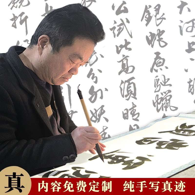上善若水装饰字画名家手写书法挂画客厅书房背景画毛笔字手写定制