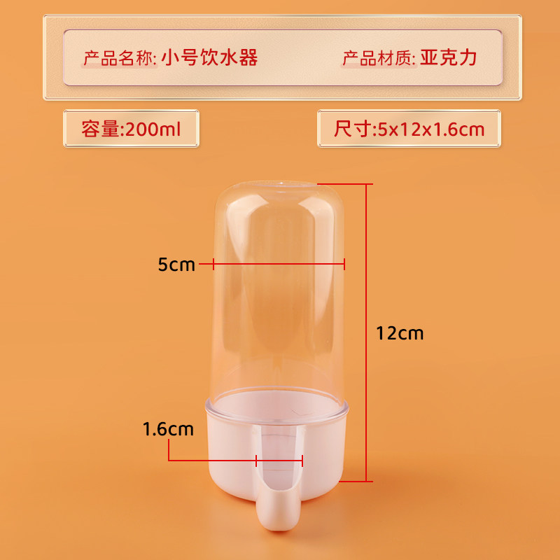 芦丁鸡喂食器鹌鹑网红鸡鸟小雏鸡食盒水槽水壶自动饮水器下饲料盒,宠物/宠物食品及用品,鸟禽喂食器/喂水器,淘宝优惠券,粉丝福利购,淘宝优惠卷