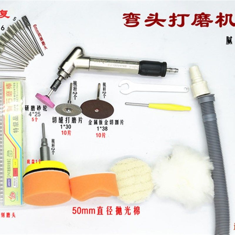 气动磨光机汽修打磨车架号事故车钣金焊点焊笆研磨抛光弯头角磨机,五金/工具,气动磨光机,淘宝优惠券,粉丝福利购,淘宝优惠卷