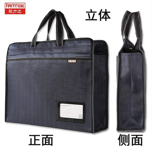 毅力达a4手提袋文件袋资料档案收纳袋大号加厚帆布包商务会议袋