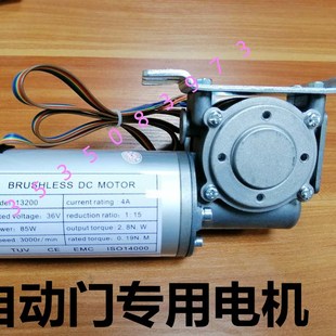 milt自动门遥控器玻璃门180s弗雷迪电动门控制器200感应门钥匙250