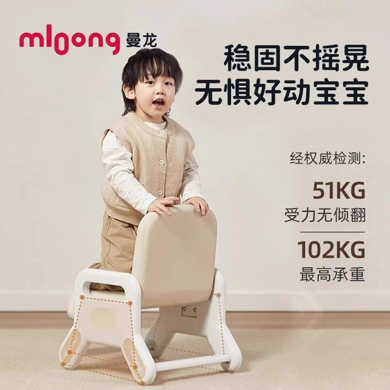曼龙儿童椅子套装靠背椅宝宝阅读可升降座椅婴儿沙发幼儿凳花生桌