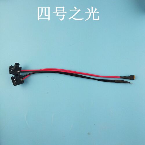 适用五菱之光二代 新款五菱之光6390喇叭按钮 喇叭开关 喇叭线