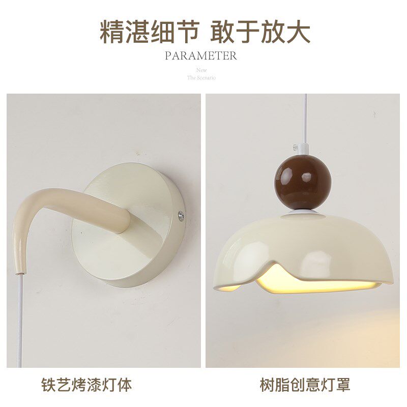 高级感奶油全光谱卧室床头吊线壁灯创意时尚简约护眼节能儿童房灯