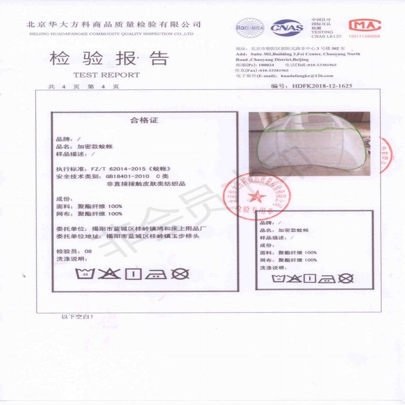 蚊帐家用免安装拉链蒙古包式钢丝加密单门双人床2m/1.5米1.8M帐篷
