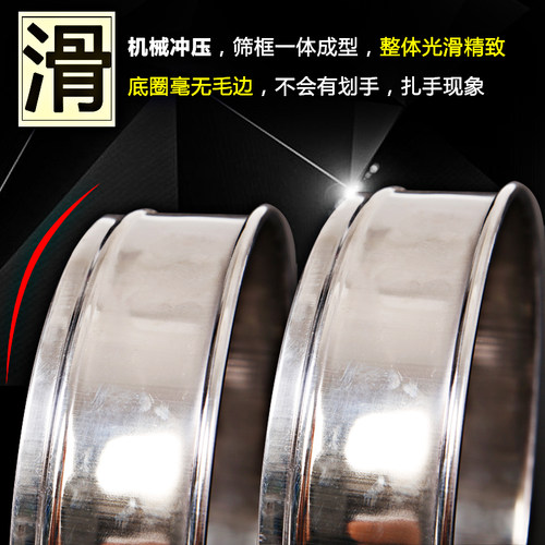 标准筛全304不锈钢双层冲框20厘米分样筛药典筛分选筛面粉筛 包邮