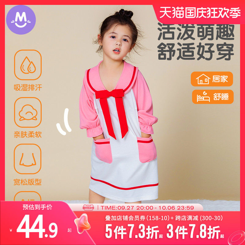 女童睡裙2023秋季新款儿童睡衣裙子纯棉透气中小童装女宝宝家居服,童装/婴儿装/亲子装,家居裙/睡裙,淘宝优惠券,粉丝福利购,淘宝优惠卷