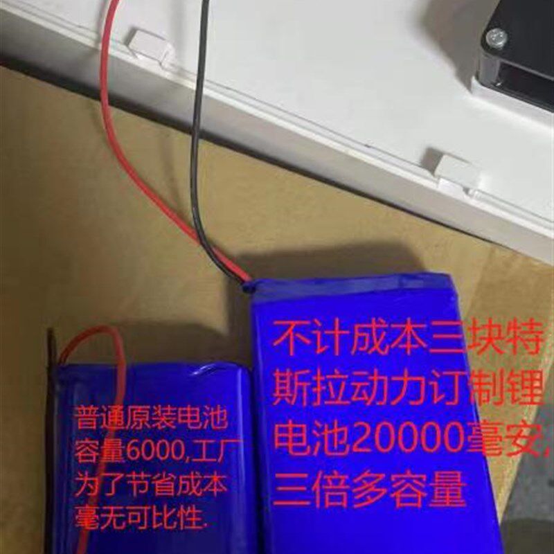 适配拓牛智能垃圾桶T1S 感应家用客厅轻奢自动打包换袋卧适配电池