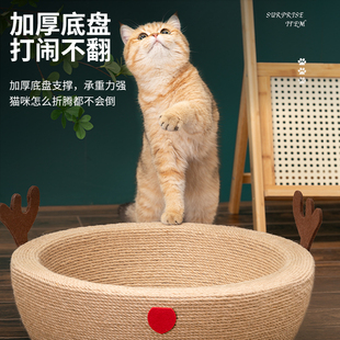 剑麻猫抓板猫窝一体猫抓板立式耐磨不掉屑沙发防猫抓磨爪器猫用品