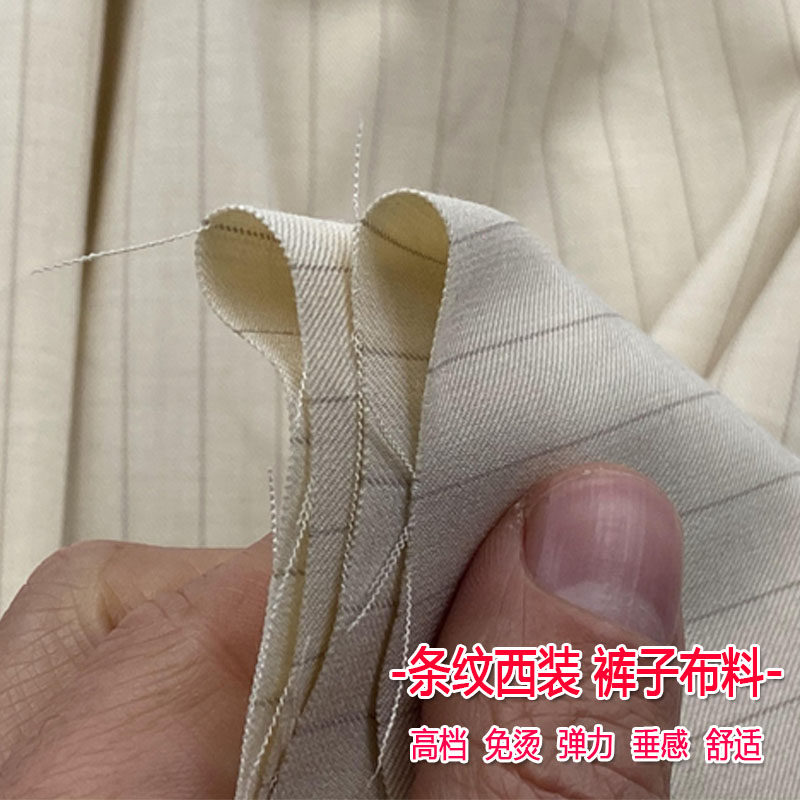 春夏高档条纹色纺薄款西装布料垂感裤子裙子灰色免烫外套服装面料