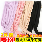 秋 加厚高腰内穿发热打底保暖裤 女士德绒卫生裤 加绒宽松加肥加大码