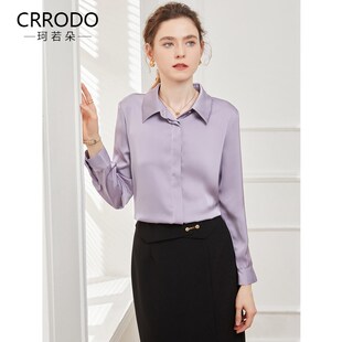 紫色衬衫女高级感2024年秋季新款雪纺上衣时尚缎面职业装长袖衬衣