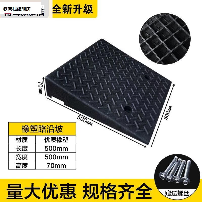 阶实用凳塑料爬垫高踏步踩梯踏板楼梯坡垫脚板台阶脚延坡脚踏板