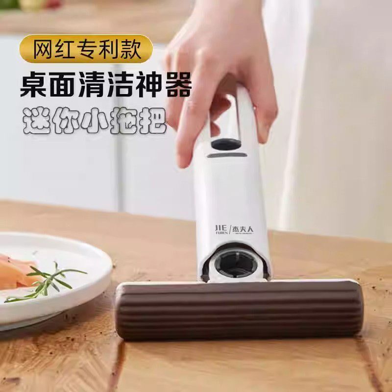 迷你小拖把桌面代替抹布吸水性强可悬挂免手洗便携式儿童户外棉头