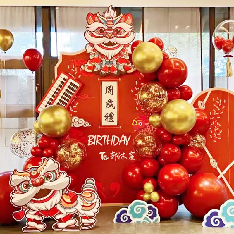 牛宝宝1周岁生日布置气球套餐百天满月场景装饰中国风kt板背景墙2
