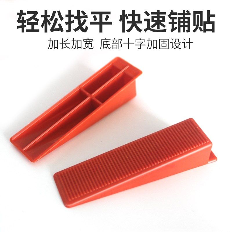 瓷砖找平器插片加硬加厚调平器大插销红色楔子贴砖十字架定位缝卡,基础建材,十字卡,淘宝优惠券,粉丝福利购,淘宝优惠卷