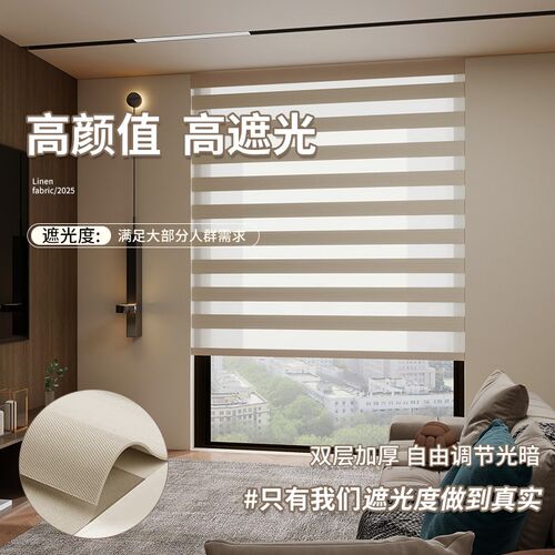 2025新款高端柔纱窗帘免打孔安装卧室浴室专用防水遮光遮挡帘卷帘