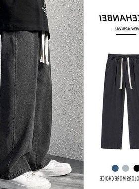夏季新款烟灰色松紧腰加肥加大码牛仔裤男潮美式直筒宽松阔腿长裤