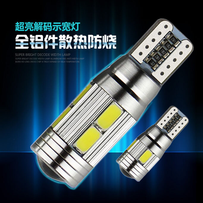 T10牌照灯LED汽车小灯泡插泡耐高温车内灯示宽灯冰蓝改装专用包邮