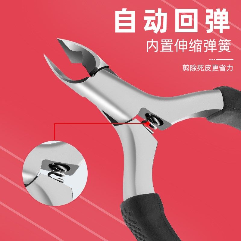 死皮剪美甲店专用去死皮角质倒刺修理剪刀护理专业指甲工具,家庭/个人清洁工具,指甲钳,淘宝优惠券,粉丝福利购,淘宝优惠卷
