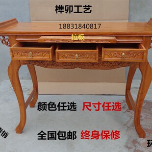 仿古实木供桌供台佛台条案香案供案观音神案玄关寺庙家用佛桌祠堂