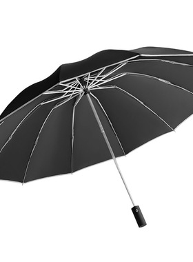 雨伞大号折叠全自动三人大雨伞3人用抗风暴雨十二骨大伞120cm12骨