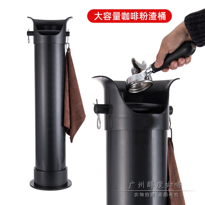 咖啡粉渣桶商用大容量咖啡厅吧台专用敲渣盒塑料废渣桶咖啡渣收纳