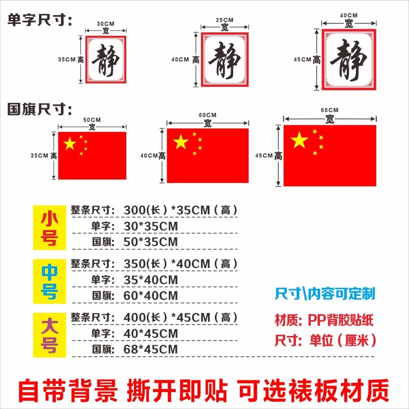 好好学习天天向上墙贴黑板上方励志标语小学班级文化布置教室装饰,家居饰品,文化墙贴,淘宝优惠券,粉丝福利购,淘宝优惠卷