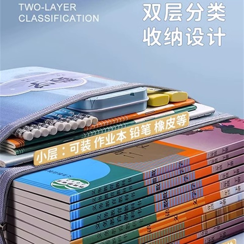 文件袋小学生学科科目分类袋拉链式试卷收纳袋双层大容量A4透明拎