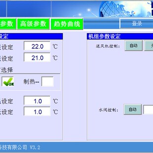 空调自控系统空调箱恒温控制系统空调机组恒温控制箱柜