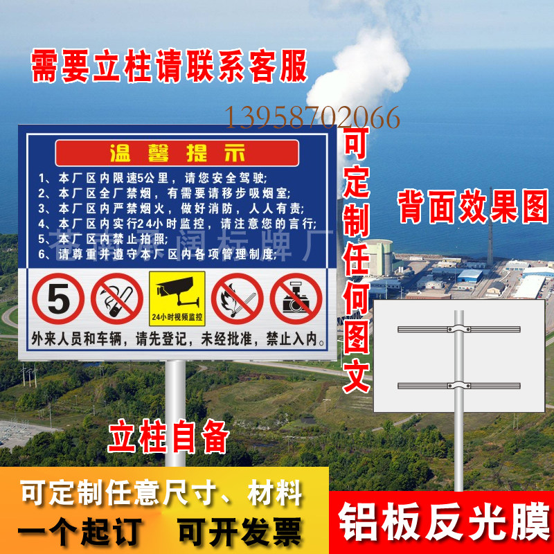 进入厂区 减速慢行 标识牌 限速5公里警示牌反光指示牌反光牌标识