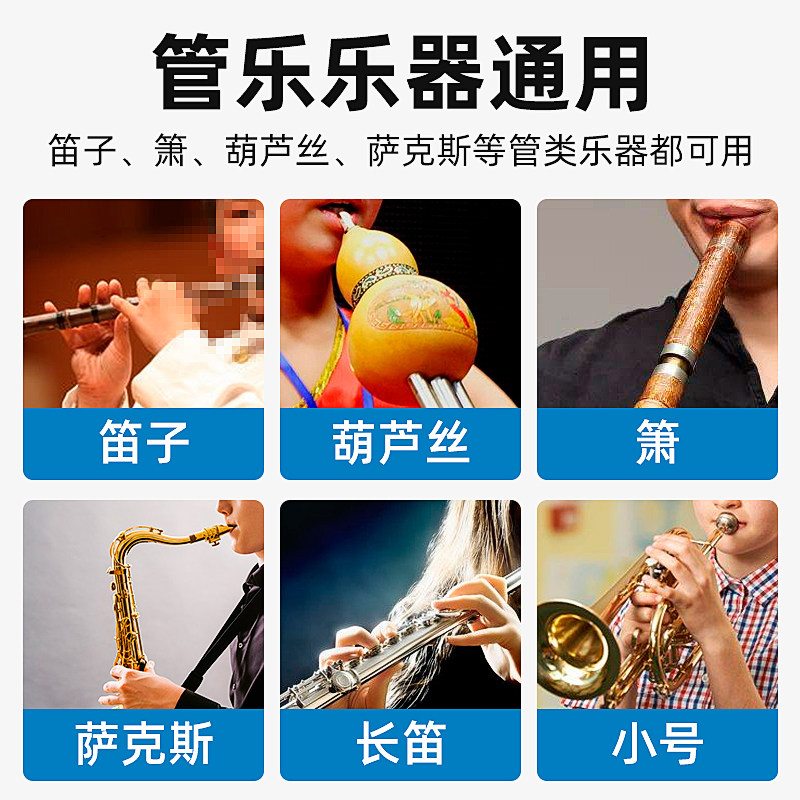 葫芦丝笛子专用无线拾音器萨克斯乐器演出话筒夹子竹长笛扩音器