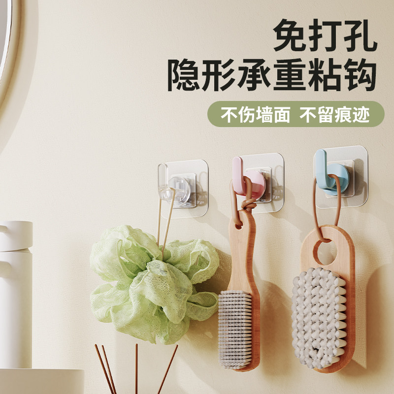窗帘挂钩免打孔钩子墙上挂浴帘的神器门帘子固定收纳绑带环扣墙勾图片