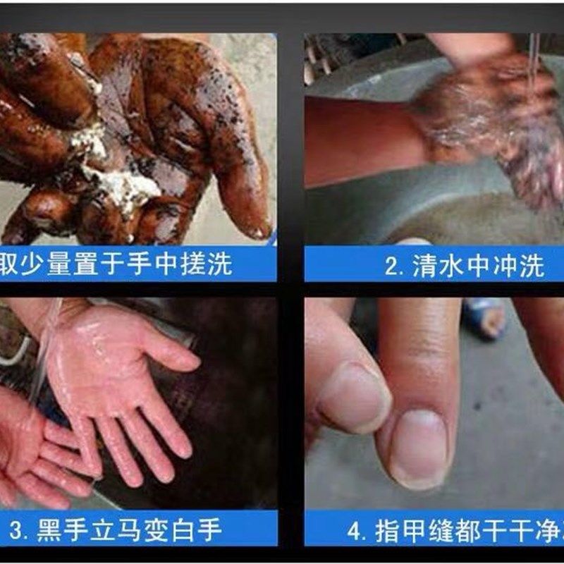 广聚诚油污净洗手粉家用车床机械洗油手专用洗手粉5瓶包邮450g