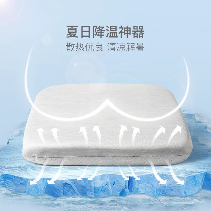 冰乳酪坐垫屁股垫办公室久坐椅垫凳子屁垫椅子座垫防滑加厚垫子
