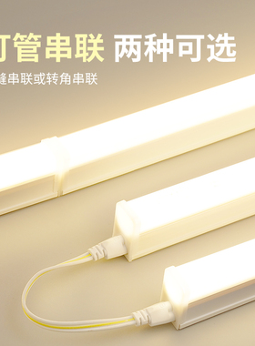 日光灯管暖光灯3000K暖白黄色卧室宿舍餐饮商用灯带氛围T5led长条