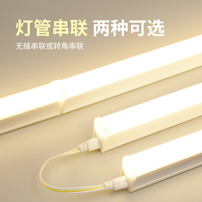 日光灯管暖光灯3000K暖白黄色卧室宿舍餐饮商用灯带氛围T5led长条