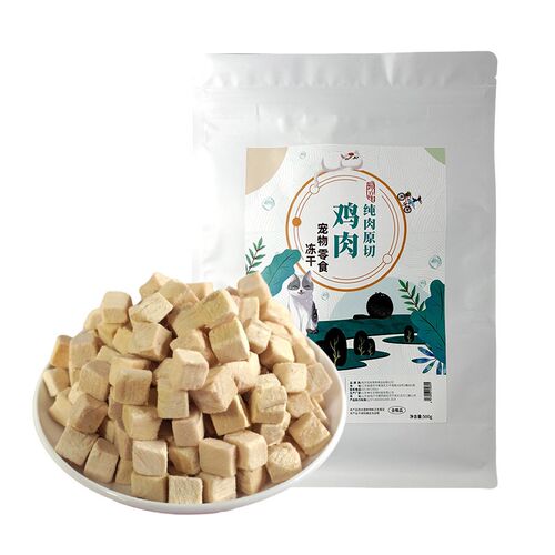 滚个球宠物零食冻干鸡肉粒500g纯肉原切成猫幼猫狗狗通用无干燥剂