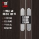 鼎朗无缝暗装 三维可调隐形合页房间门暗门隐藏门折叠门十字暗铰链