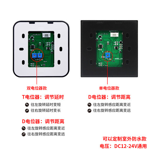 门禁开关出门按钮自动复位出门开关86型面板红外感应开门按钮防水