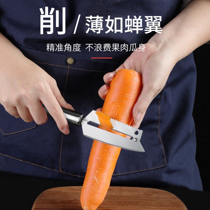 不锈钢多功能水果刀家用削皮刀厨房专用刮皮刀削菠萝去皮神器