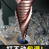 M35高硬度宝塔钻头打孔不锈钢金属专用锥形特硬 含钴万能开扩孔器